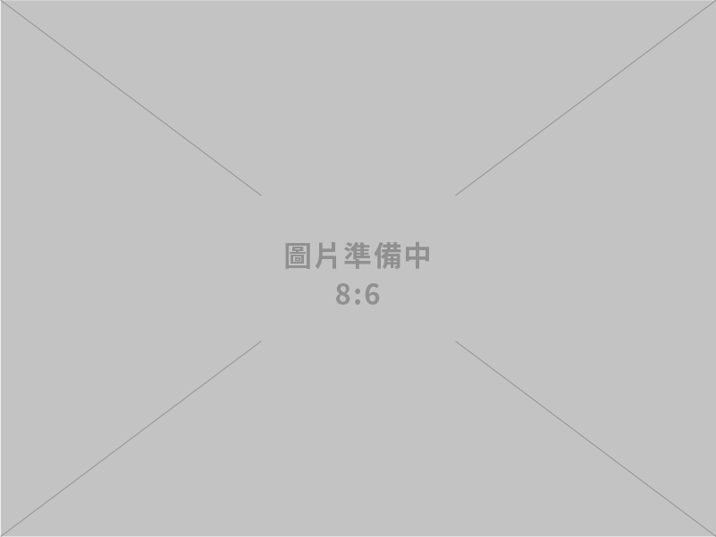 文意富欣文化事業有限公司